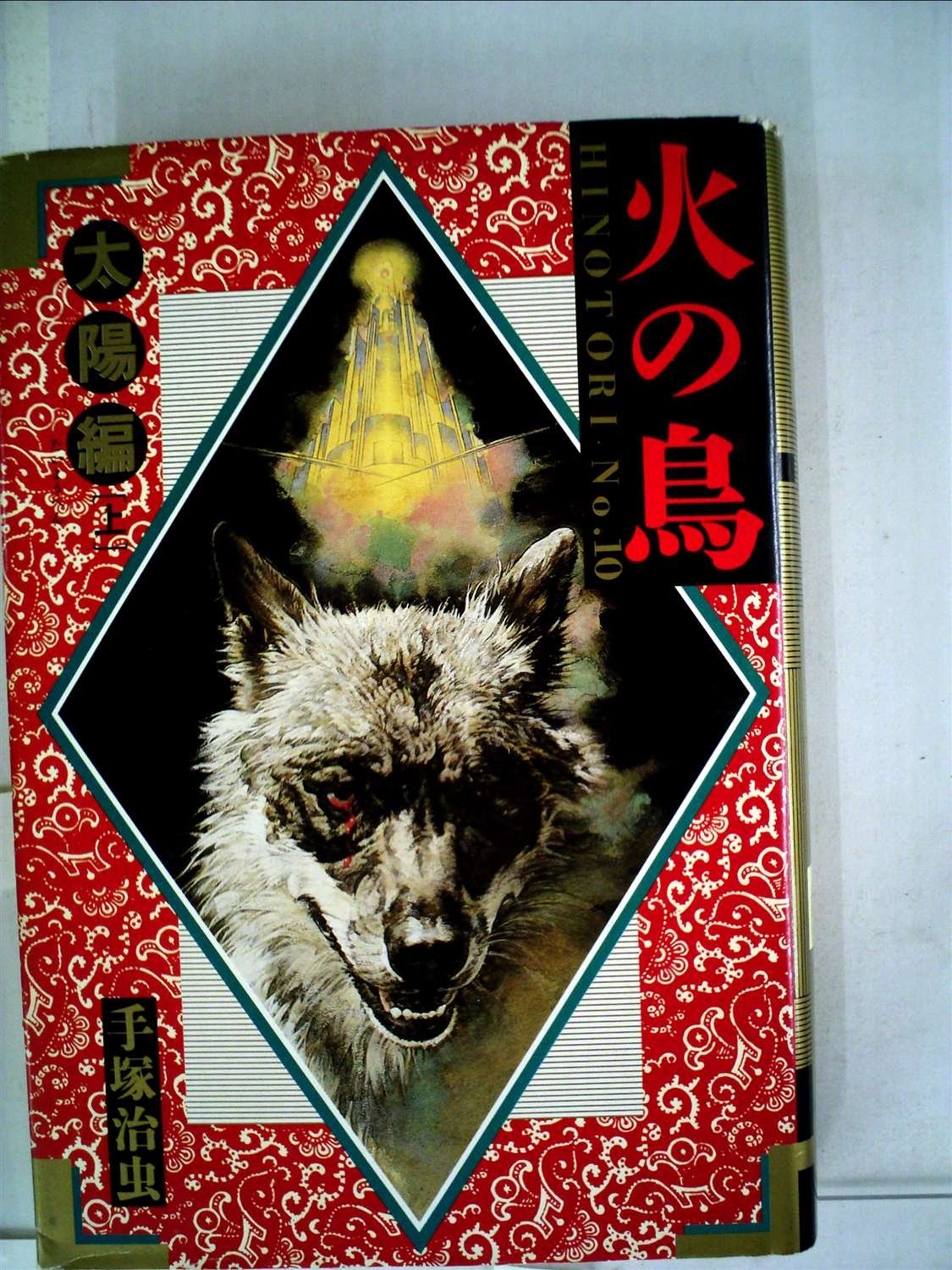 劇場版ポケモン キミにきめた! サトシのピカチュウ 携帯ストラップ 未 劇場版ポケモン キミにきめた! サトシのピカチュウ 携帯ストラップ 未